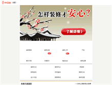 Tablet Screenshot of luoyang.zsezt.com